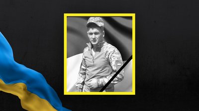 Михайло Гацько Михайло Гацько