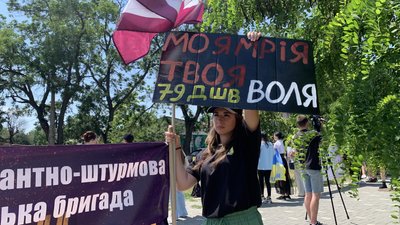 Дружина військовополоненого Тетяна Дружина військовополоненого Тетяна
