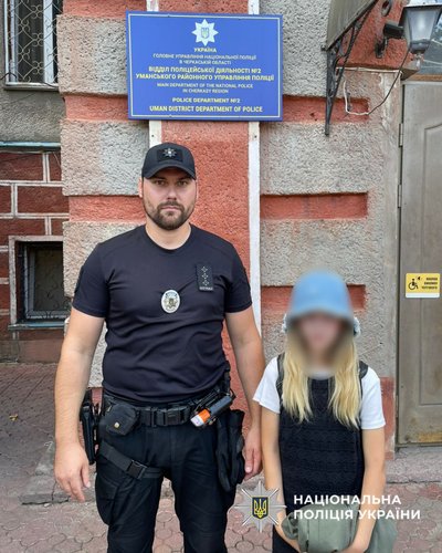 Пішла з будинку бабусі: на Черкащині знайшли зниклу дівчинку Пішла з будинку бабусі: на Черкащині знайшли зниклу дівчинку