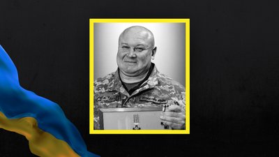 Ігор Баїк Ігор Баїк