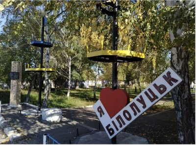 Компактне розселення та спільна робота: як Новодністровськ на Буковині допомагатиме громаді з Луганщини Компактне розселення та спільна робота: як Новодністровськ на Буковині допомагатиме громаді з Луганщини