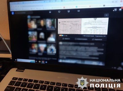 Висміював незалежність України: колишній працівник Міносвіти постане перед судом