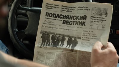 «Люди не відчувають себе покинутими»: як живе попаснянська громада на Черкащині «Люди не відчувають себе покинутими»: як живе попаснянська громада на Черкащині