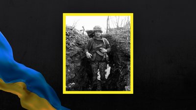Володимир Шишка Володимир Шишка