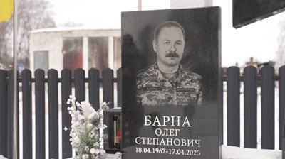 олег барна олег барна