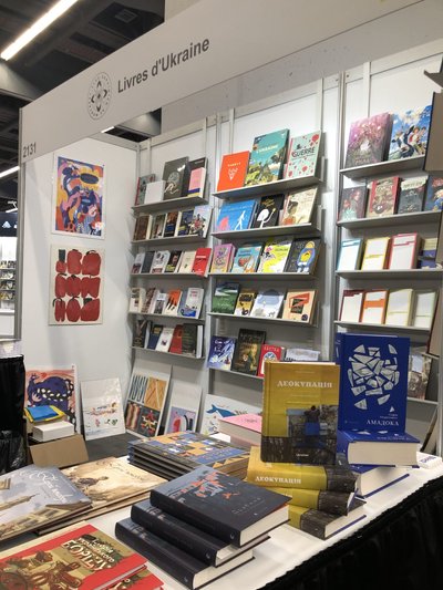 Україна втретє візьме участь у Монреальському книжковому салоні в Канаді