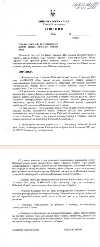 Кличко подав до Київради проєкт рішення щодо повноважень голови КМДА Кличко подав до Київради проєкт рішення щодо повноважень голови КМДА