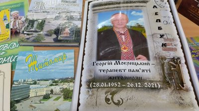 Архів житомирського краєзнавця Мокрицького: хто зберігає документи і чому їх не передають місту Архів житомирського краєзнавця Мокрицького: хто зберігає документи і чому їх не передають місту