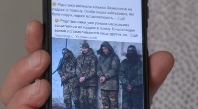 Зник на Курщині, а в частині кажуть, що він у СЗЧ: волинянка у суді відстоює ім'я сина Зник на Курщині, а в частині кажуть, що він у СЗЧ: волинянка у суді відстоює ім'я сина