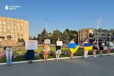 "Крок на десять років назад": в Ізмаїлі протестують проти ліквідації НАБУ та САП "Крок на десять років назад": в Ізмаїлі протестують проти ліквідації НАБУ та САП