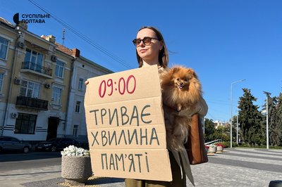 У Полтаві у день памʼяті вшанували загиблих військових У Полтаві у день памʼяті вшанували загиблих військових
