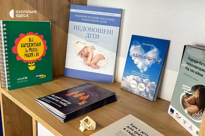 В Одесі відкрився тренінгово-ресурсний центр для майбутніх батьків