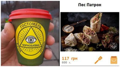 У Верховній Раді розглянуть проєкт закону про неприпустимість експлуатації тем війни у комерційній рекламі У Верховній Раді розглянуть проєкт закону про неприпустимість експлуатації тем війни у комерційній рекламі