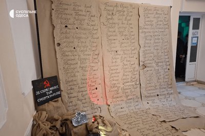 Як виживали під час Голодомору: в Одесі показали страви з архівних свідчень Як виживали під час Голодомору: в Одесі показали страви з архівних свідчень