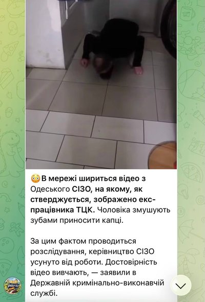 ДБР розслідує можливе знущання над працівником ТЦК в Одеському СІЗО ДБР розслідує можливе знущання над працівником ТЦК в Одеському СІЗО