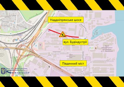У Києві