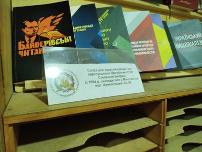 У Тернополі в музеї зберігають шафу–бюро Степана Бандери, провідник ОУН, Тернопіль, жовтень 2025 У Тернополі в музеї зберігають шафу–бюро Степана Бандери, провідник ОУН, Тернопіль, жовтень 2025