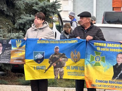 "Ми не здаємось": у Подільську родини безвісти зниклих щонеділі нагадують про своїх захисників "Ми не здаємось": у Подільську родини безвісти зниклих щонеділі нагадують про своїх захисників