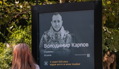 У Дніпрі на "Алеї Героїв" відкрили стели з історіями ще 45 полеглих воїнів У Дніпрі на "Алеї Героїв" відкрили стели з історіями ще 45 полеглих воїнів