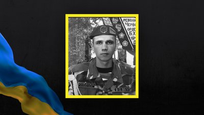 Олег Стрілець Олег Стрілець