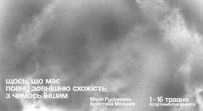 виставки травня виставки травня
