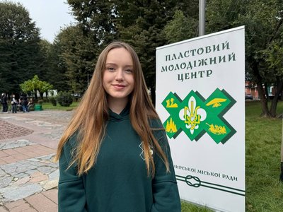 У Житомирі школярі пройшли квест до Дня захисників і захисниць України У Житомирі школярі пройшли квест до Дня захисників і захисниць України