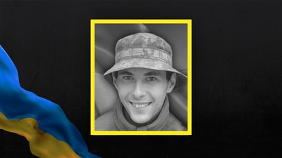 На війні загинув військовослужбовець із Гадяча Максим Григорович На війні загинув військовослужбовець із Гадяча Максим Григорович
