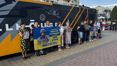 Акція на підтримку полонених і зниклих безвісти воїнів, Івано-Франківськ Акція на підтримку полонених і зниклих безвісти воїнів, Івано-Франківськ