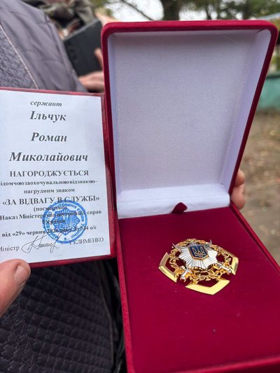 Матері загиблого оборонця Романа Ільчука із Вінниччини передали посмертну нагороду сина Матері загиблого оборонця Романа Ільчука із Вінниччини передали посмертну нагороду сина