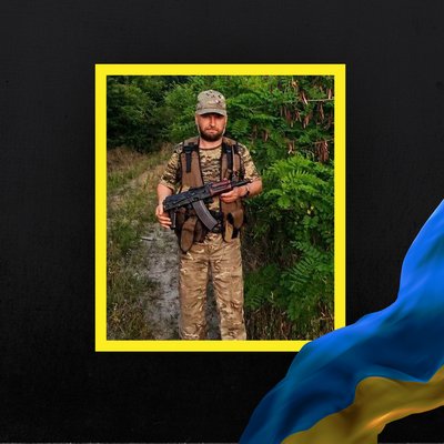 загиблі 19 серпня загиблі 19 серпня