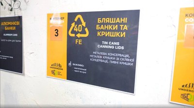 На єдиній сортувальній станції Дніпра за рік переробили 32 тонни непотребу. Що виготовляють зі сміття На єдиній сортувальній станції Дніпра за рік переробили 32 тонни непотребу. Що виготовляють зі сміття