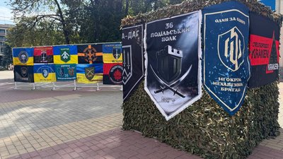 На виставці представлено до сотні прапорів різних військових частин, 26 вересня 2026 року, Хмельницький