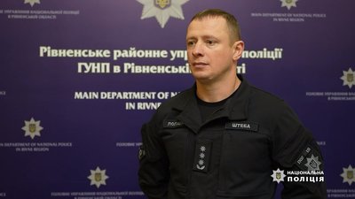 Поліція розшукала рівнянина, який імовірно запустив феєрверк в центрі міста Поліція розшукала рівнянина, який імовірно запустив феєрверк в центрі міста