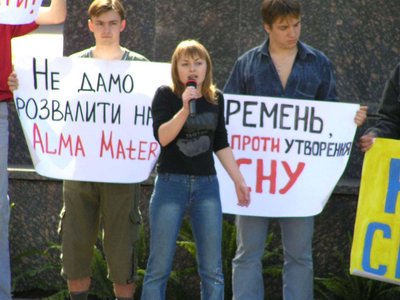 "За правду треба боротися" – історія студентських протестів проти об'єднання трьох сумських вишів