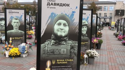 Мурал замість панно: у Рівному готують стіну для стінопису пам'яті воїна Тараса Давидюка Мурал замість панно: у Рівному готують стіну для стінопису пам'яті воїна Тараса Давидюка