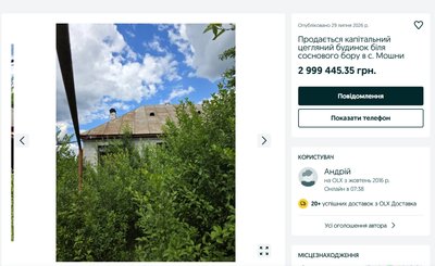 «Фінансування програми єВідновлення — топ запит». Компенсація за зруйноване житло: скільки чекати грошей та які є ризики «Фінансування програми єВідновлення — топ запит». Компенсація за зруйноване житло: скільки чекати грошей та які є ризики