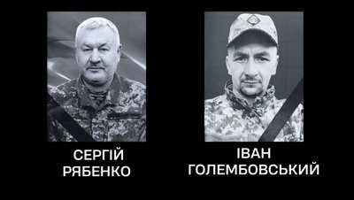 Загиблі Загиблі