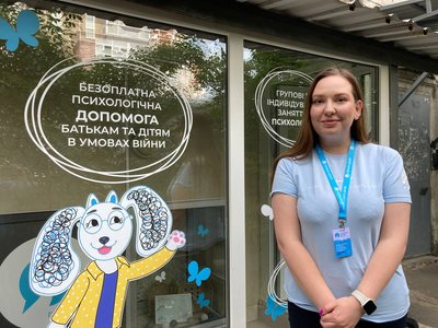 Координатор центру Альона Чирик Координатор центру Альона Чирик