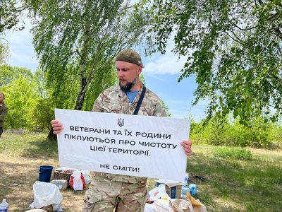 На Вінниччині ветерани влаштували толоку у заказнику "Згарський" На Вінниччині ветерани влаштували толоку у заказнику "Згарський"