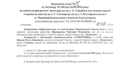 Чому на вулиці Лисенка у Чернівцях не працюють підземні смітники, які встановили раніше Чому на вулиці Лисенка у Чернівцях не працюють підземні смітники, які встановили раніше