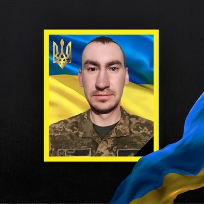 Повідомили про смерть чотирьох військовослужбовців з Рівненщини Повідомили про смерть чотирьох військовослужбовців з Рівненщини