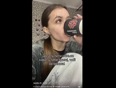 Чому люди все менше приховують акне та як це перетворилося на тренд Чому люди все менше приховують акне та як це перетворилося на тренд