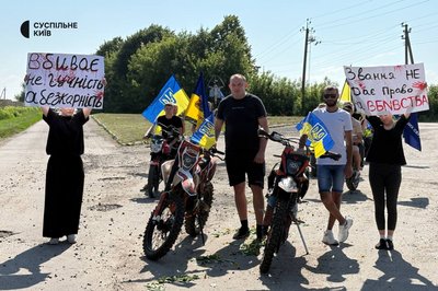 На Київщині попрощалися із братами Максимом та Романом Мосейчуками На Київщині попрощалися із братами Максимом та Романом Мосейчуками