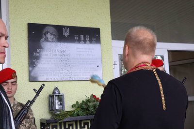Збаразький ліцей, відкриття меморіальної дошки, Тернопільщина Збаразький ліцей, відкриття меморіальної дошки, Тернопільщина