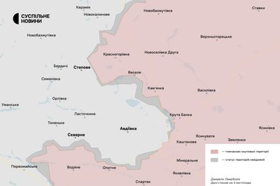 Авдіївський напрямок 3 листопада 2023