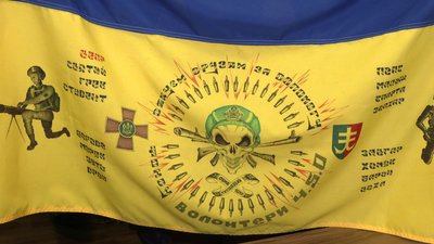Прапор від 35-ї морської бригади Прапор від 35-ї морської бригади