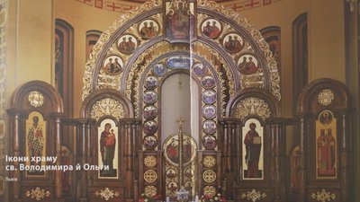 ікони, роман василик, храм святого володимира і ольги ікони, роман василик, храм святого володимира і ольги