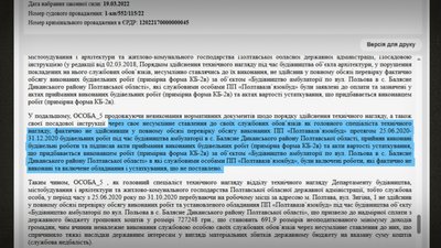 Сільська амбулаторія, на яку спрямували понад 8 мільйонів: чому досі не запрацювала на Полтавщині Сільська амбулаторія, на яку спрямували понад 8 мільйонів: чому досі не запрацювала на Полтавщині