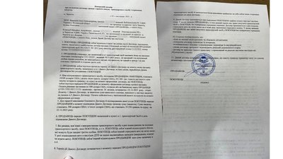 "Сказали, що документи підроблені": у Чернігові понад 40 людей заплатили гроші за авто, яких не отримали "Сказали, що документи підроблені": у Чернігові понад 40 людей заплатили гроші за авто, яких не отримали