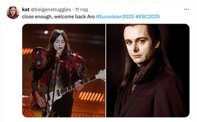 Це не "Євробачення", а драмобачення: як єврофани у соцмережах реагують на конкурс